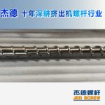 杰德 材料Inconel 718螺杆 应用于高温腐蚀性塑料 优选原料 精工制造-OB体育·(中国)官方网站