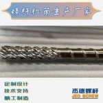 杰德 材料Inconel 718螺杆 应用于高温腐蚀性塑料 优选原料 精工制造-OB体育·(中国)官方网站